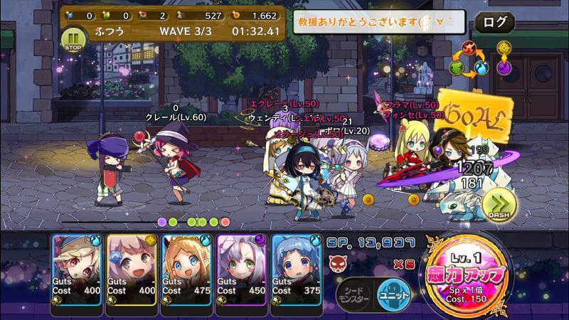 Screenshot_2016-06-19-09-33-02.jpg