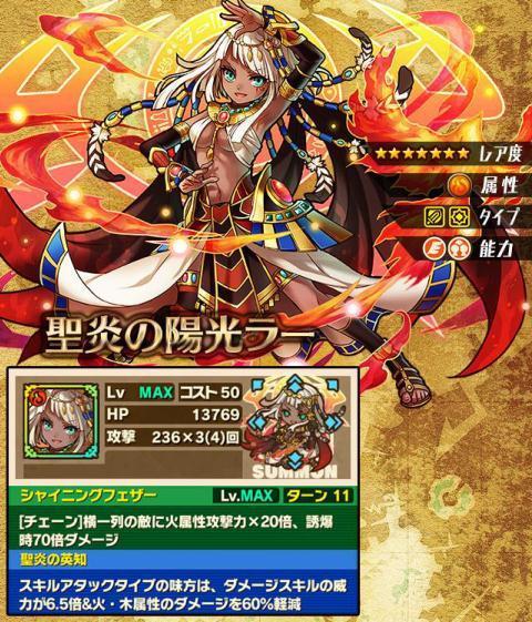 エジプトシリーズの評価 サモンズボード微課金こんぷれっくす